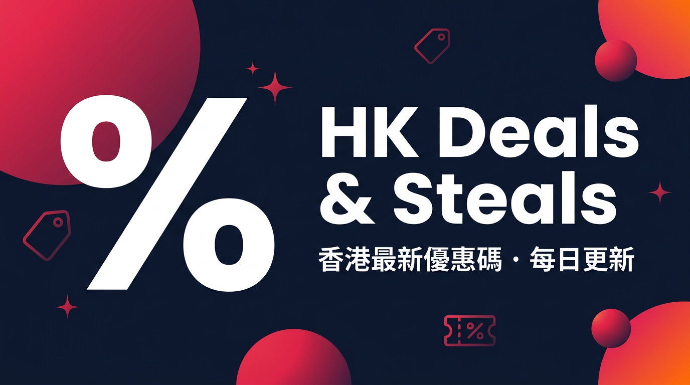 中銀Cheers Visa Infinite Card 回贈攻略 2026 | HK Deals & Steals